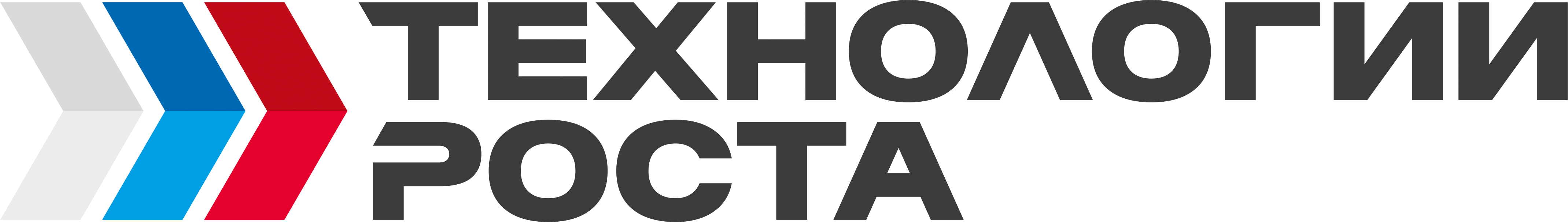 Технологии Роста - многопрофильная строительно-снабженческая компания